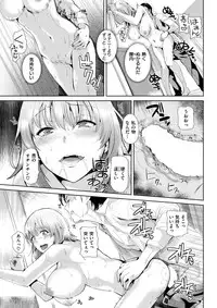 COMIC Shitsurakuten 2017-04 [Digital]