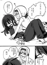 [Takashi] TS Kareshi to Ryoutou Kanojo [Chinese] [silent_aoi个人汉化]