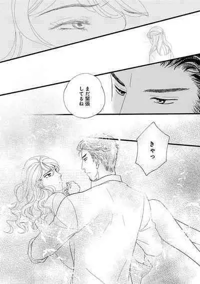 Renai LoveMax 2022-12