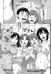 Action Pizazz Special 2015-03