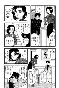 [Arimura Shinobu] Sprite Vol. 3