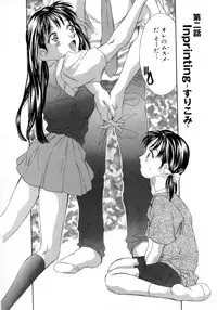 [Kinoshita Rei] Natsu no Time Machine