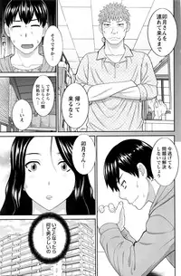 Action Pizazz DX 2016-04