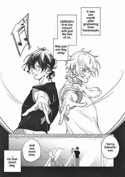 Welcome to the Night House