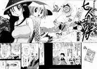 COMIC AUN 2003-10 Vol. 89