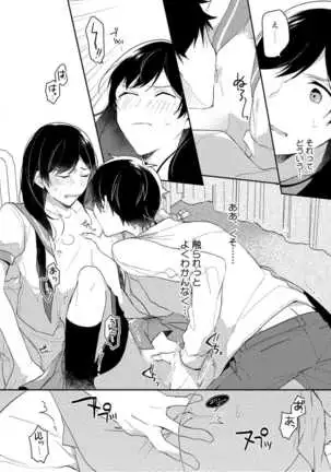 Lian Qing Jiang Fu rabugemu[(Da - Zhao Gu kotori