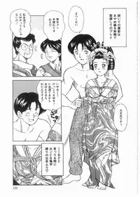 [Mano Jun] Boku wo Furimuite