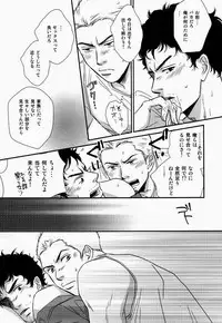 (C83) [MAGMA_BB (MAHARU)] Madoi Hoshi no Kidou (Space Brothers)