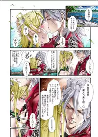 [Pikupikun] Tiya no Momo Maku ~Virgin JK Elf Kei~ [Digital]