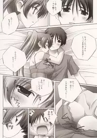 (C68) [Mahirutei (Izumi Mahiru)] Pinky Ring (ToHeart 2)