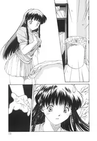 [Nishiki Yoshimune] SOLITAIRE