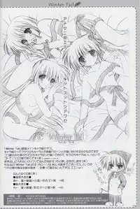 [Neko Kinryouku (NekoNeko)] Winter Tail 0