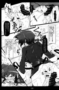 (C92) [Katamimi Buta (Kan Koromoya)] Ranma no Mama de ~Intou Shugyou Hen~ (Ranma 1/2)