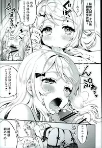 (C91) [Clochette (Sakura Yuki)] Kekkonshiki Nijikai Shoya Sonogo Soushuuhen (Love Live!)