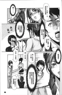 [San Kento] 色欲のJK淫魔~犯された友人は放課後に笑う~ [Chinese]