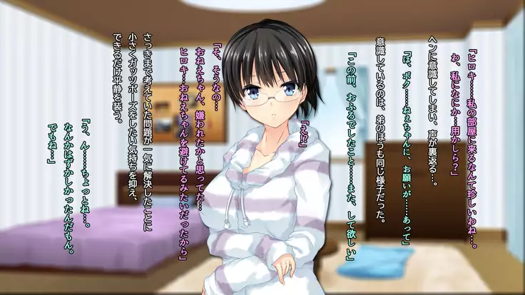 ◯◯ Jouzu no Nanase-san