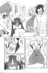 COMIC CanDoll 2008-05 Vol. 52