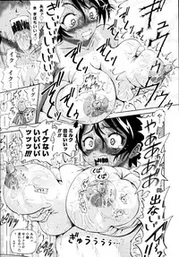 COMIC Tenma 2010-09
