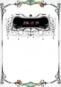 (C91) [TETRARA (bea)] RE- Incarnation (SENGOKU COLLECTION)