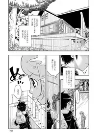 COMIC Anthurium 005 2013-09 [Digital]