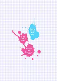 [chou à la crème (chou creme)] DA♥VINCI♥Scramble!! (PriPara) [English]