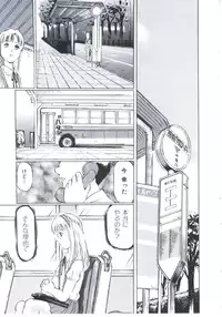 [Manno Rikyuu] Kobi no Meikyuu - Labyrinth of Love