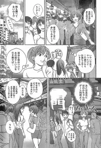 Monthly Vitaman 2007-11