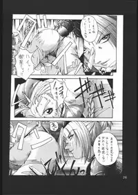 (C60) [Rukiruki EXISS (Fumizuki Misoka)] Misoka no 2 (Various)