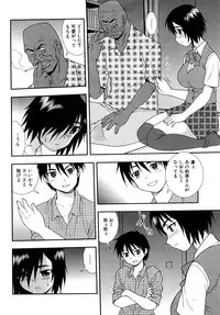 [Shinozaki Rei] Onna Kyoushi Chijoku no Kusari 2 [Complete version]