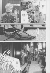 [Miyazaki Maya] Blush-DC ~Himitsu~ Vol.4