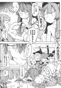 Touhou Uraomote Toshiaki Seinen Goudoushi 8 Toshiaki Dosukebe