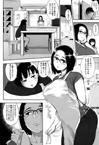 COMIC HOTMILK 2016-08