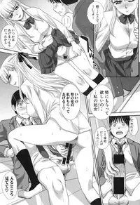 [Itaba Hiroshi] Boku no Daisuki na Oba-san