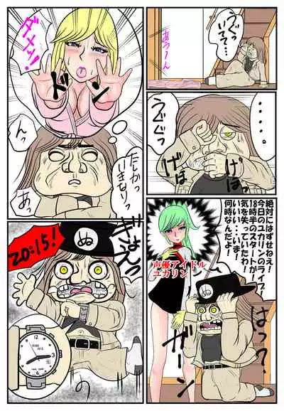 Hentai Futanari Family ver1.02