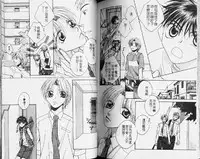 [Hashiba Noriko] Karappo | 關於愛情 [Chinese]