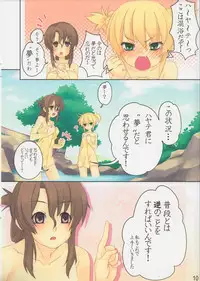 (C74) [Micro House (Pua)] Gensou Shouten (Hayate no Gotoku!)