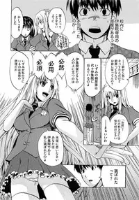 COMIC Megastore 2009-06