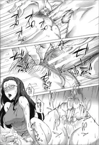 [Qdou Kei] Kaasan no Ijou na Aijou - Mother's Strange Love