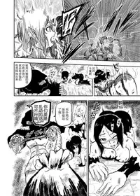 [Tonten] Vamparade ~Kyuuketsuki Sanshimai Hobaku Hen~ [Chinese] [靴下汉化组]