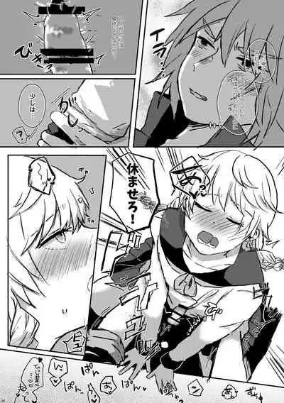 [Naedoko (Koucha Kinoko)] LYRICAL OPTION VIRTUAL EMOTION! (13 Sentinels: Aegis Rim) [Digital]