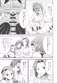 (C90) [Kaguya Hime Koubou (Gekka Kaguya)] THE FUTANARI M@STER 2 (THE IDOLM@STER)