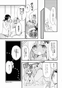 (C88) [RICKY-TICK (Fujii Rino)] Kancollation EX (Kantai Collection -KanColle-)