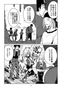 [PINK BAT] Meikyuu BADEND ep2 [Digital]