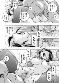 COMIC Magnum Vol. 34