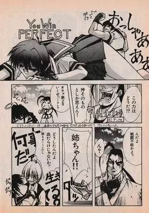 Sailor X vol. 4 - Sailor X vs. Cunty Horny!