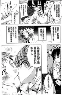 [Sid Alice] Kisstomo [Chinese]