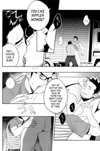 [Mentaiko (Itto)] Priapus 3 [English] [Digital]