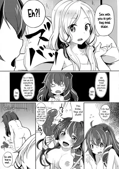(C86) [Kedama Gyuunyuu (Kedama)] Suwa!! Ping (Touhou Project) [English] [Pedy]