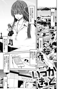 [Hori Hiroaki] Harem Pakopako Aikoukai - Orgy Party Fan Club [Digital]