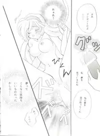 [Anthology] Doujin Anthology Bishoujo a La Carte 7 (Various)